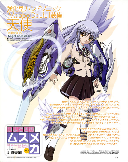 Angel Beats! | Tachibana Kanade