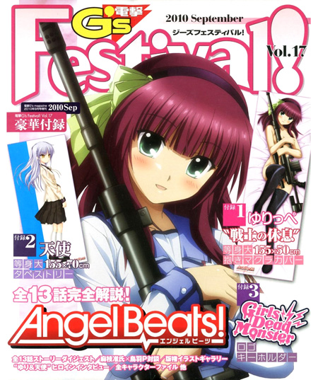 Angel Beats! | Nakamura Yuri