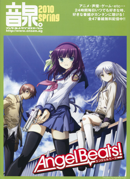 Angel Beats! | Nakamura Yuri