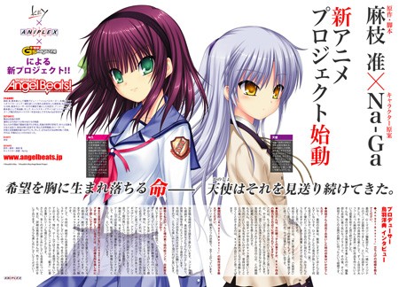 Angel Beats! | Nakamura Yuri