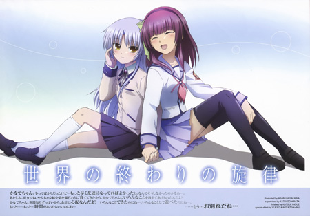 Angel Beats! | Nakamura Yuri