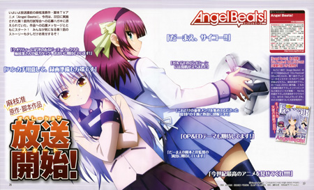 Angel Beats! | Nakamura Yuri