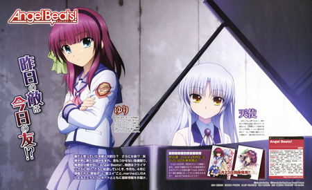 Angel Beats! | Nakamura Yuri