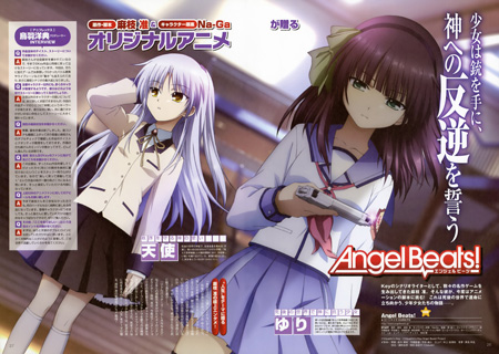 Angel Beats! | Tachibana Kanade