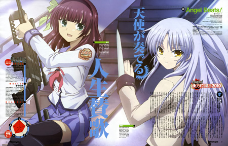 Angel Beats! | Tachibana Kanade
