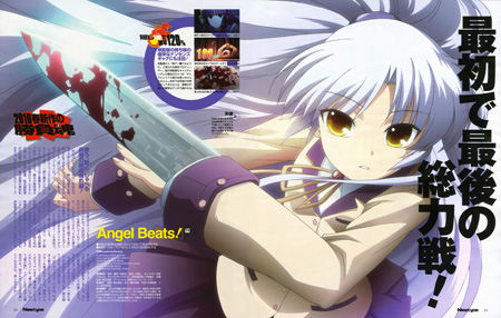 Angel Beats! | Tachibana Kanade