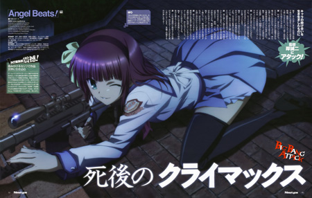 Angel Beats! | Nakamura Yuri