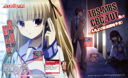 Angel Beats! | Yusa