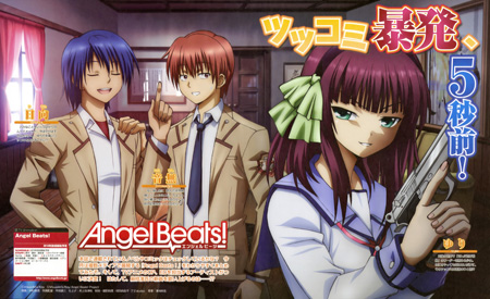 Angel Beats! | Nakamura Yuri