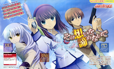 Angel Beats! | Nakamura Yuri
