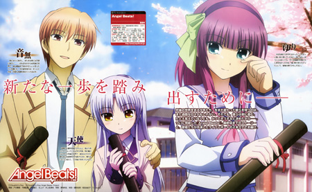 Angel Beats! | Nakamura Yuri