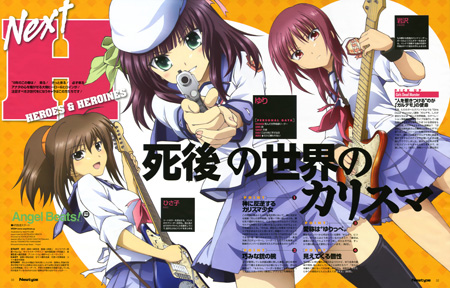 Angel Beats! | Nakamura Yuri