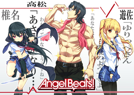 Angel Beats! | SSS & Girls Dead Monster